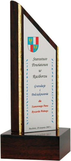 Гравирана Пластмасова Купа