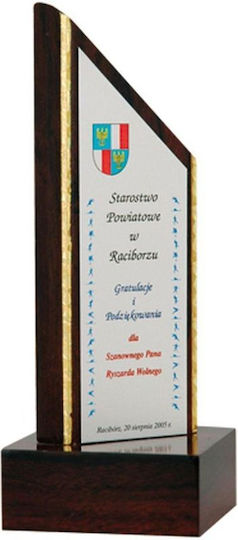 Гравирана Пластмасова Купа