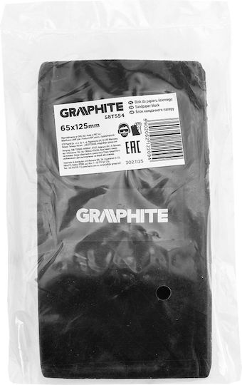Graphite Γυαλόχαρτο 65x125mm