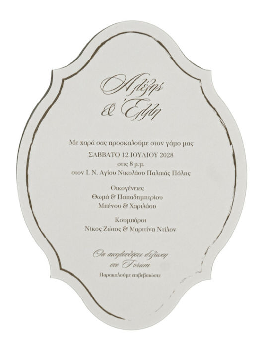 Hochzeitseinladung Mymastoras 426.030