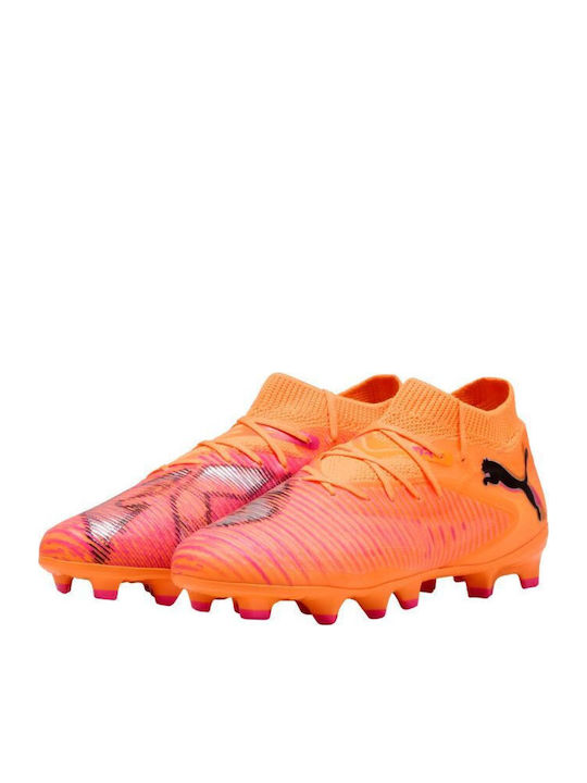 Puma Future 8 TF Παιδικά Ποδοσφαιρικά Παπούτσια με Σχάρα Μπεζ