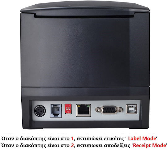 Zebra Label Printer USB Ethernet 203 dpi