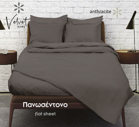 Kipper Rainbow Σεντόνι Υπέρδιπλο 240x260εκ. Anthracite