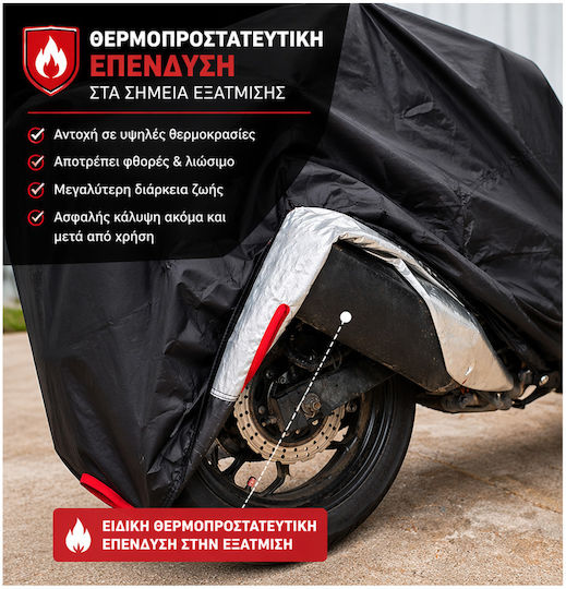 AGVpro Κουκούλα Μηχανής Αδιάβροχη MC100
