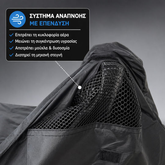 AGVpro Κουκούλα Μηχανής Αδιάβροχη MC100