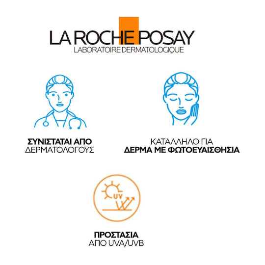La Roche Posay Anthelios UVSPORT Αδιάβροχο Αντηλιακό Mist Προσώπου & Σώματος SPF50+ 200ml