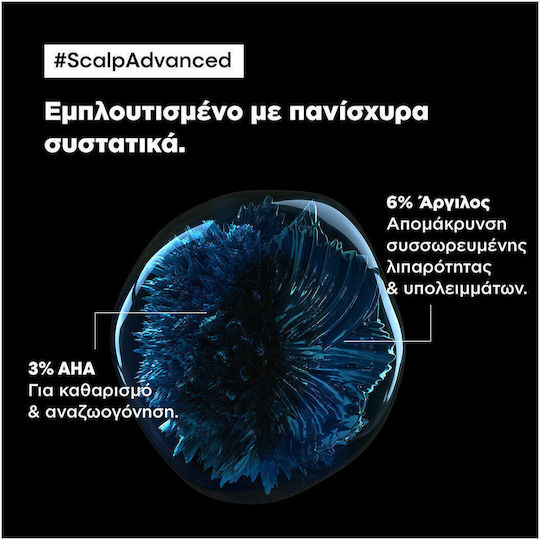 L'Oréal Professionnel Scalp Advanced Σαμπουάν για το Ευαίσθητο Τριχωτό για Όλους τους Τύπους Μαλλιών 1500ml