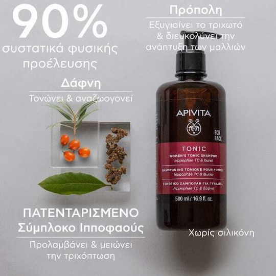 Apivita Tonic Σαμπουάν κατά της Τριχόπτωσης για Όλους τους Τύπους Μαλλιών 500ml