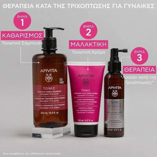 Apivita Tonic Σαμπουάν κατά της Τριχόπτωσης για Όλους τους Τύπους Μαλλιών 500ml