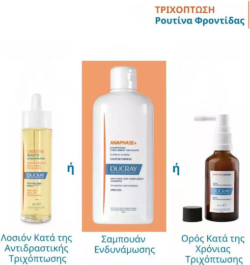 Ducray Anaphase Σαμπουάν κατά της Τριχόπτωσης για Λεπτά Μαλλιά 200ml