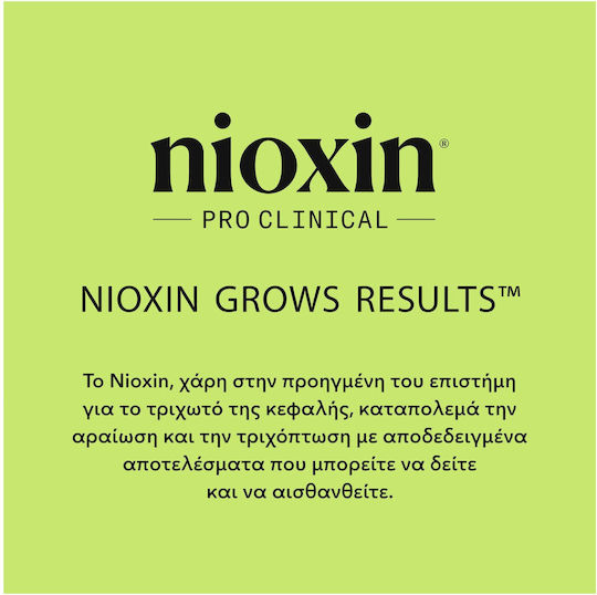 Nioxin Scalp & Hair Shampoo System 2 Shampoos gegen Haarausfall 300ml