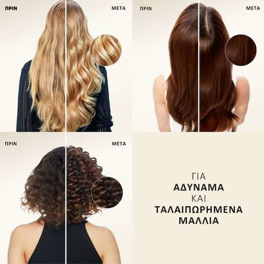 Pantene Repair & Protect Șampon Reconstrucție/Hrană și Volum pentru Păr Deteriorat 800ml