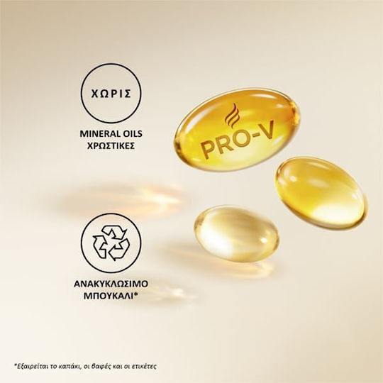 Pantene Repair & Protect Șampon Reconstrucție/Hrană și Volum pentru Păr Deteriorat 800ml