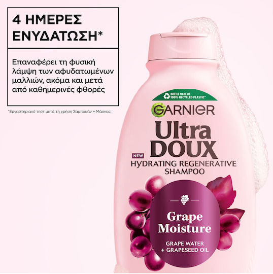 Garnier Σαμπουάν Ενυδάτωσης για Λιπαρά Μαλλιά 400ml