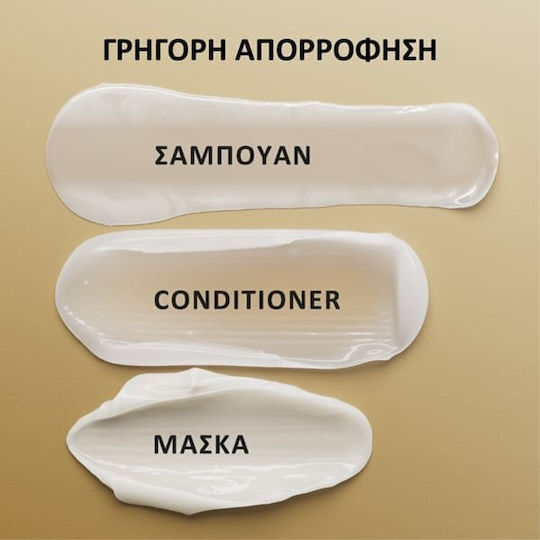 Pantene Repair & Protect Șampon Reconstrucție/Hrană și Volum pentru Păr Deteriorat 800ml