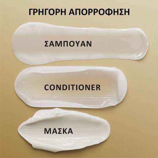 Pantene Smooth & Sleek Σαμπουάν Όγκου για Φριζαρισμένα Μαλλιά 800ml