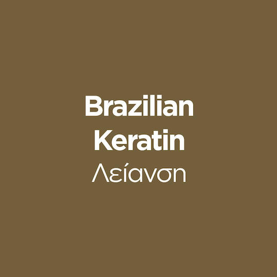 OGX Brazilian Σαμπουάν Λείανσης για Φριζαρισμένα Μαλλιά 385ml