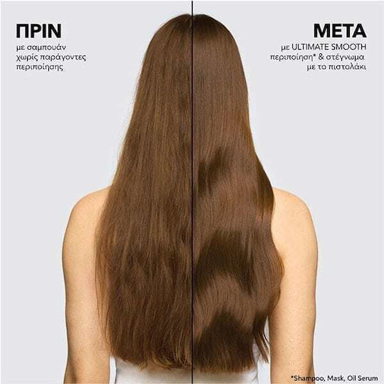 Wella Ultimate Smooth Шампоан Възстановяване и Подхранване и Обем 100ml