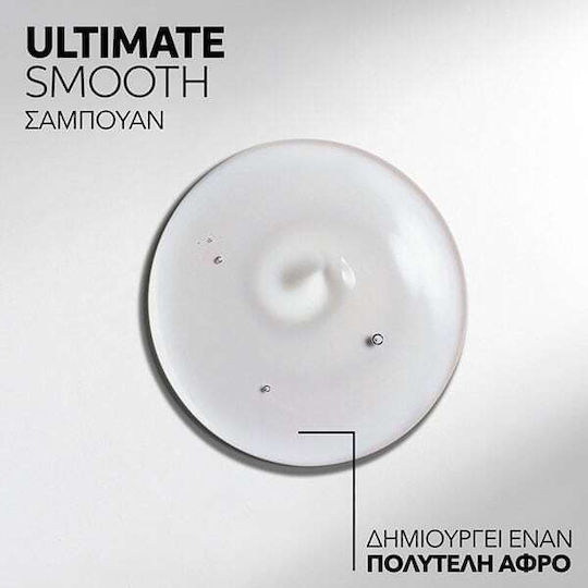 Wella Ultimate Smooth Шампоан Възстановяване и Подхранване и Обем 100ml
