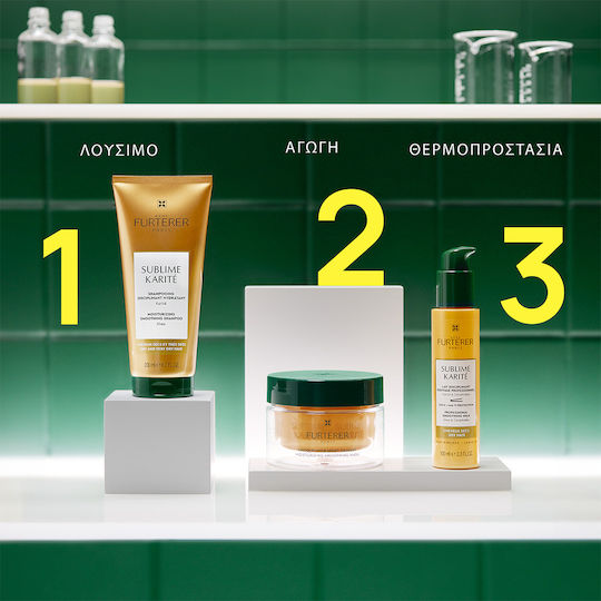 Rene Furterer Σαμπουάν Ενυδάτωσης & Λείανσης 200ml