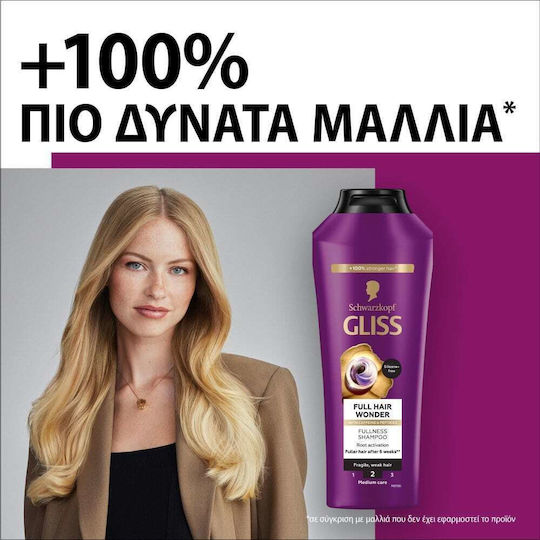 Gliss Sampon De Reconstrucție/Hrană Și Hidratare Pentru Păr Fragil 400ml