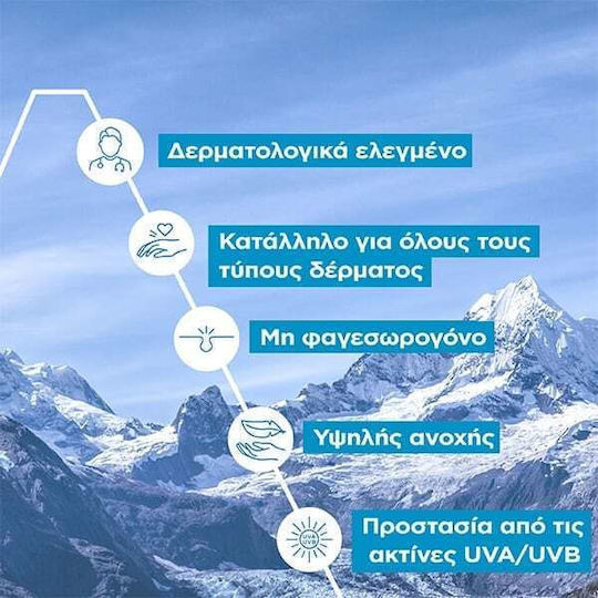 Uriage Eau Thermale Αντηλιακή Κρέμα Προσώπου SPF30 με Χρώμα 10gr