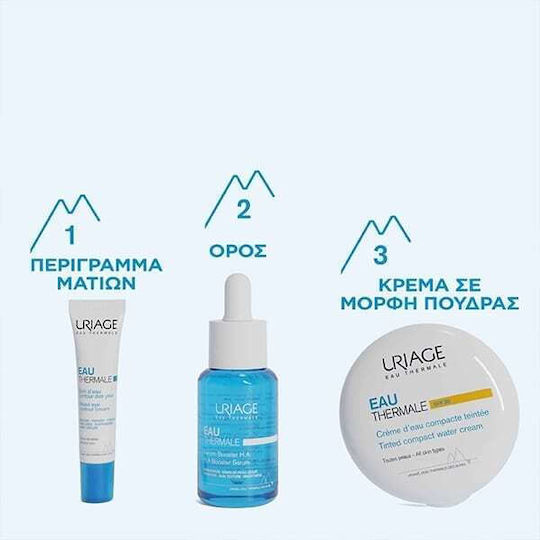 Uriage Eau Thermale Αντηλιακή Κρέμα Προσώπου SPF30 με Χρώμα 10gr