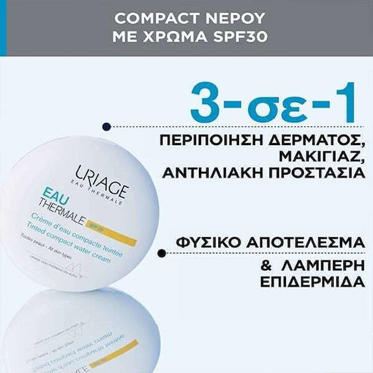 Uriage Eau Thermale Αντηλιακή Κρέμα Προσώπου SPF30 με Χρώμα 10gr