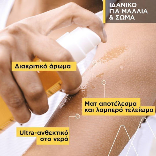 Uriage Bariesun Αντηλιακό Λάδι Προσώπου και Σώματος SPF50 σε Spray 200ml