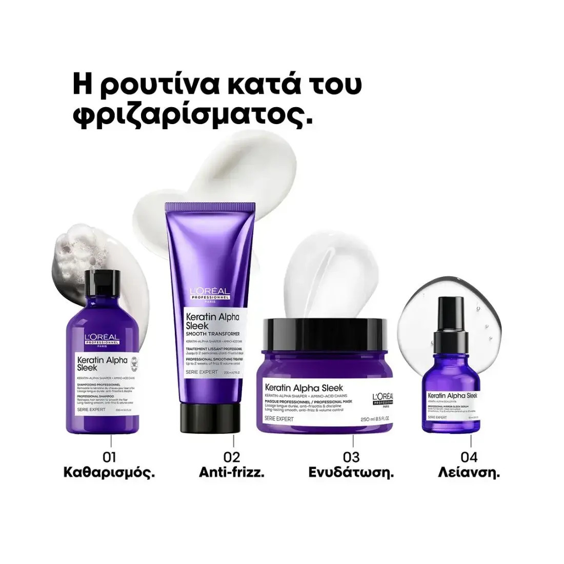 L'Oréal Professionnel Keratin Alpha Sleek Σαμπουάν Αναδόμησης/Θρέψης & Όγκου 1500ml