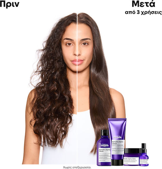 L'Oréal Professionnel Keratin Alpha Sleek Σαμπουάν Αναδόμησης/Θρέψης & Όγκου 1500ml