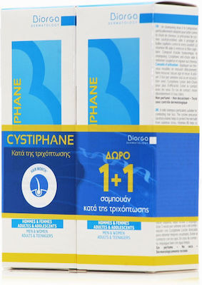 Bailleul Laboratoires Cystiphane Σαμπουάν Κατά της Τριχόπτωσης για Ευαίσθητο Τριχωτό για Όλους τους Τύπους Μαλλιών 2x200ml