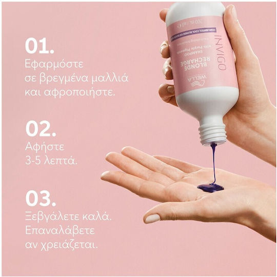 Wella Professionals Invigo Blonde Recharge Cool Blond Σαμπουάν Διατήρησης Χρώματος & Λάμψης για Βαμμένα Μαλλιά 500ml