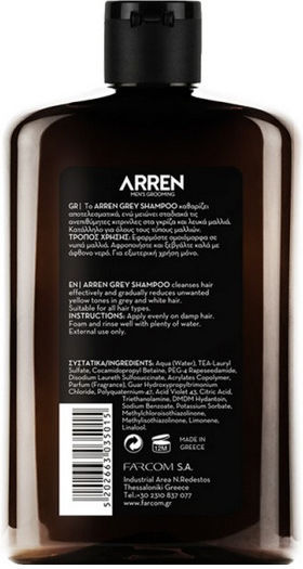 Farcom Arren Men's Grooming Grey Σαμπουάν Διατήρησης Χρώματος για Βαμμένα Μαλλιά 400ml