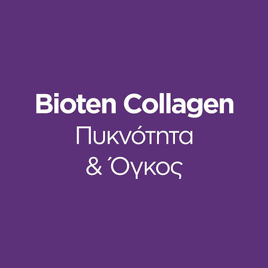 OGX Σαμπουάν Όγκου 385ml