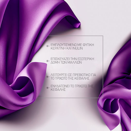 Qure Silver Keratin Therapy Σαμπουάν Διατήρησης Χρώματος για Βαμμένα Μαλλιά 1000ml