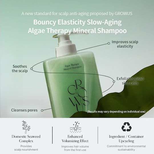 Growus Algae Therapy Σαμπουάν Αναδόμησης/Θρέψης & Όγκου 500ml