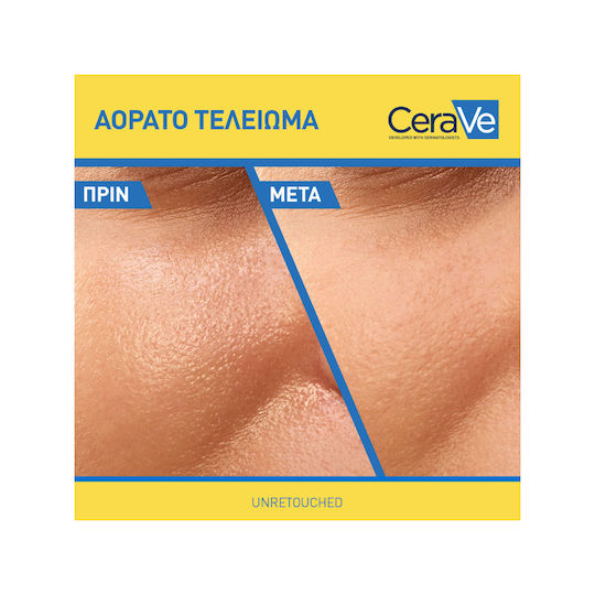 CeraVe Invisible Dry Touch Normal to Oily Skin Αντηλιακό Προσώπου SPF50+ 50ml