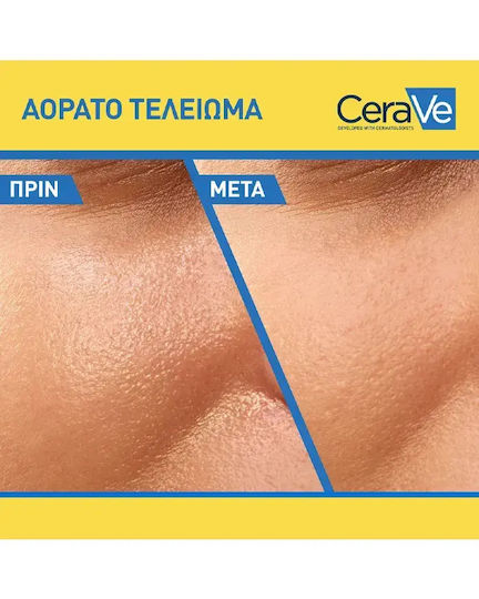 CeraVe Invisible Hydrating Normal to Dry Skin Αντηλιακή Λοσιόν Προσώπου SPF50 50ml