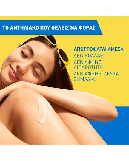 Invisible Hydrating Waterproof Face & Body Sunscreen Lotion SPF30 177ml