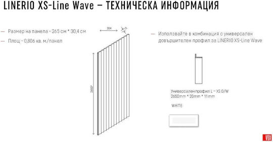 3D Πάνελ Τοίχου Λευκό 3D Πάνελ Τοίχου Λευκό
