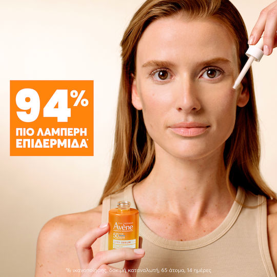Eau Thermale Avène Ulta Serum 1.4% Complex Vitamin Cg Sunscreen Face Serum SPF50+ 30ml