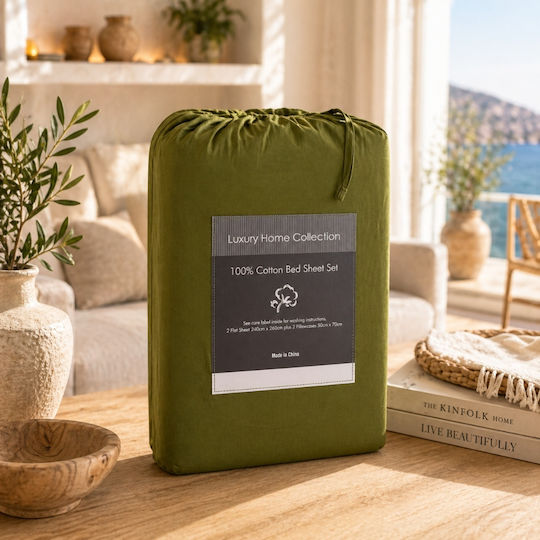 Oxford Home Σετ Υπέρδιπλο 4τμχ 240x260εκ. Λαδί