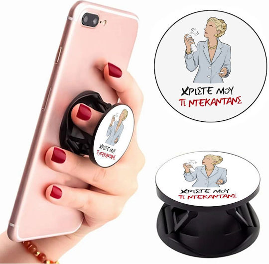 Tι Ντεκαντάνς Phone Holders Stand Stand Βάση Στήριξης Κινητού Στο Χέρι