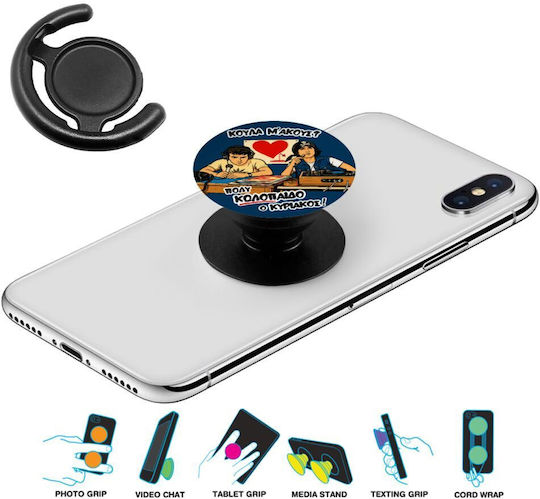 Koula Do You Hear Me Phone Holders Stand Black Mobile Support Base In Hand