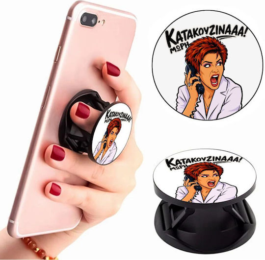 Mori Katakouzina Phone Holders Stand Stand Mobile Support Base In Hand