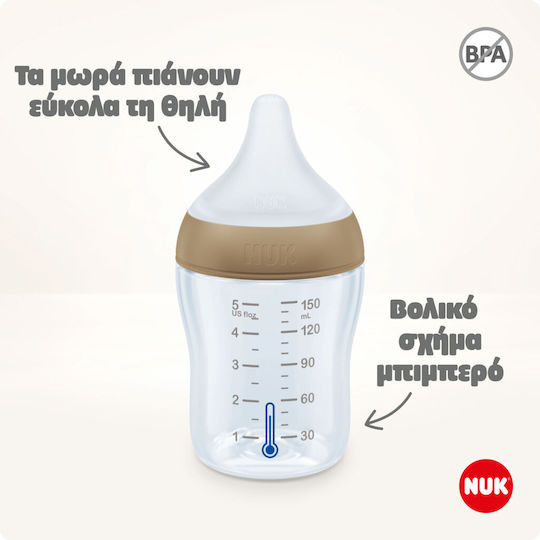 Nuk Plastic Baby Bottle Perfect Match Anti-colic with Silicone Teat for 0+ Months Beige 150ml