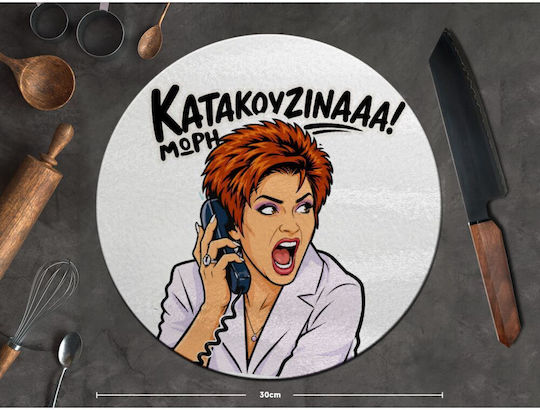 Koupakoupa Рязане На Повърхности Стъклена 30x30см