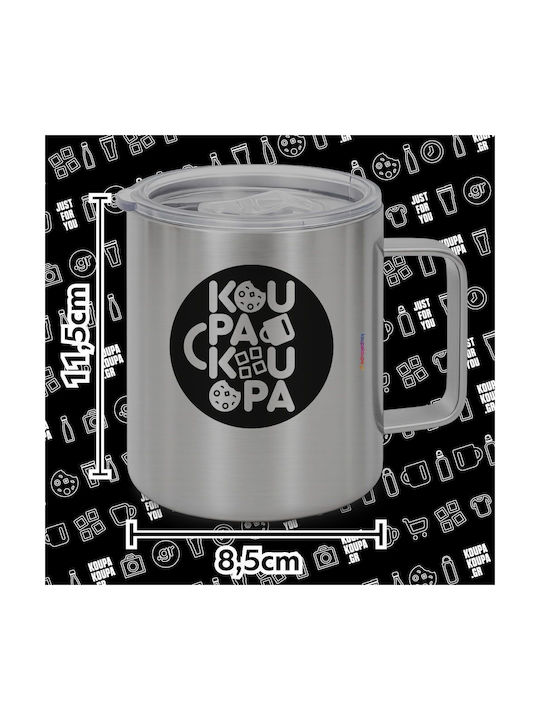 Koupakoupa Heisenberg Breaking Bad Tasse Metallisch Mit Deckel Silber 300ml