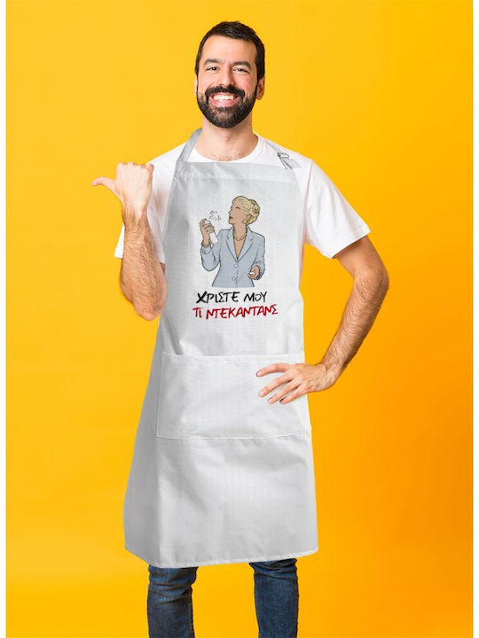 Koupakoupa Tι Ντεκαντάνς! Ποδιά Κουζίνας 22x40cm KP33932